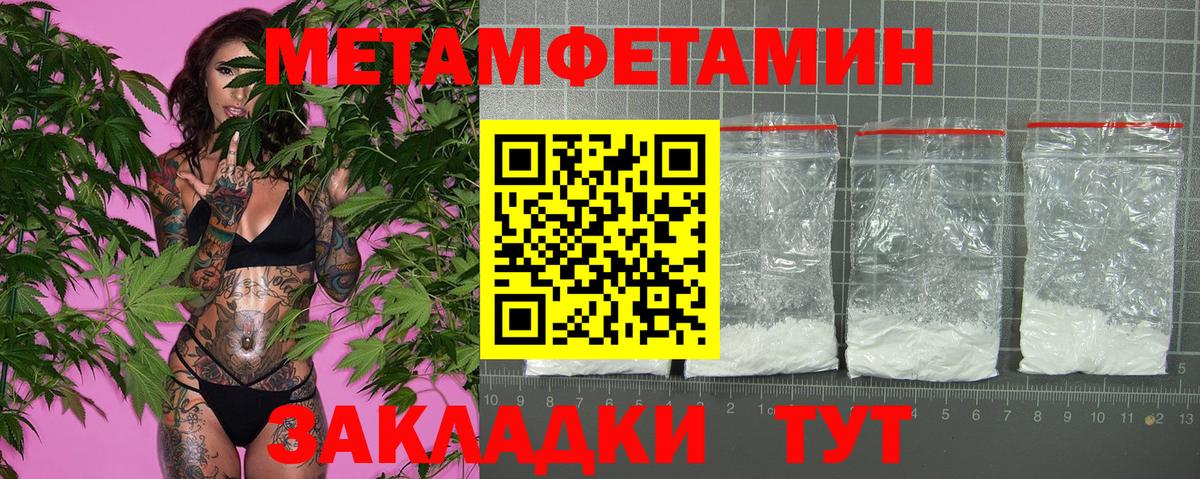 АМФ 98% Красноармейск