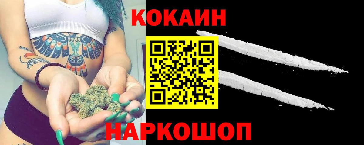 Каннабис  МДМА  Вход с VPN  Кокаин  ЭКСТАЗИ  Красноармейск  Меф МЯУ МЯУ кристаллы  Метамфетамин  ГАШИШ 