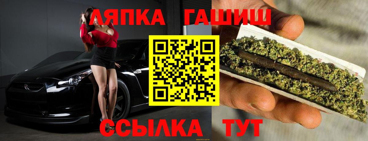 ГАШИШ AMNESIA HAZE Красноармейск