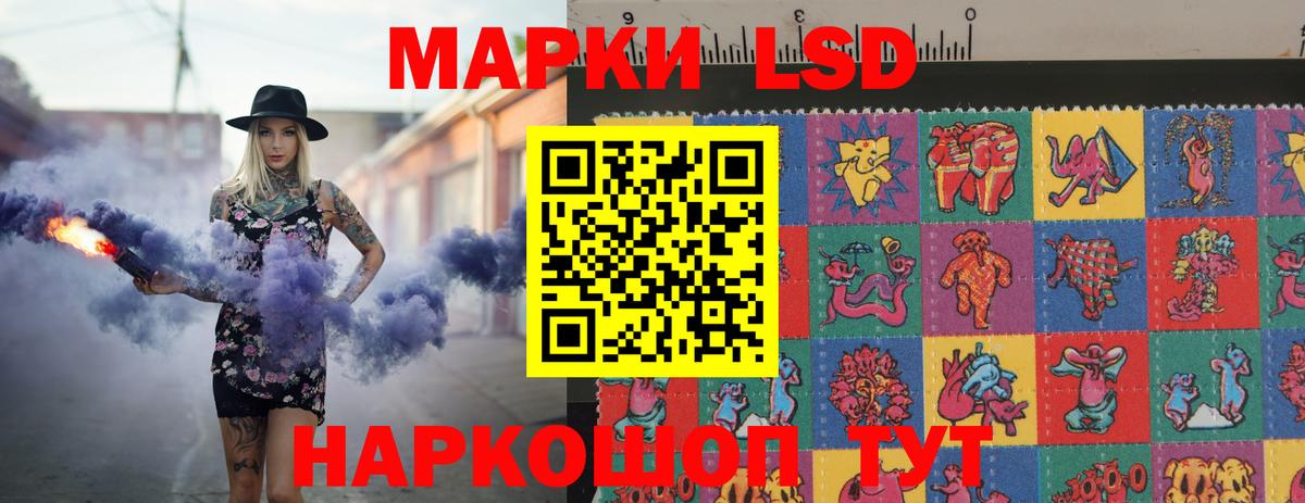 Красноармейск  LSD-25 экстази ecstasy  ЛСД экстази кислота  Вход с VPN 