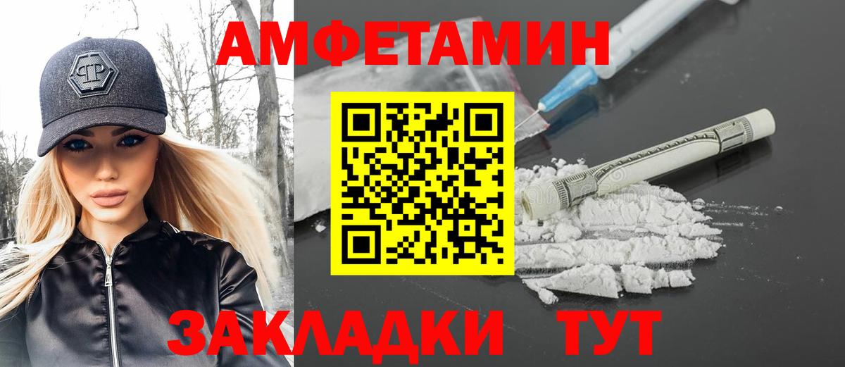Метамфетамин Methamphetamine  Вход с VPN  Красноармейск 