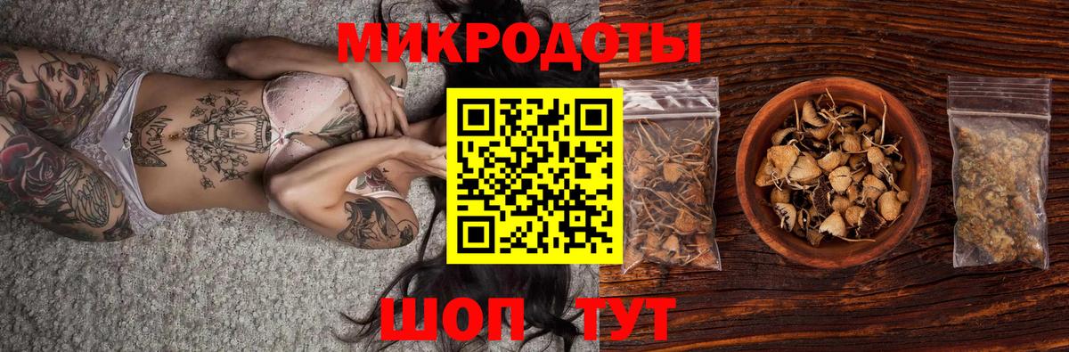 Галлюциногенные грибы MAGIC MUSHROOMS Красноармейск