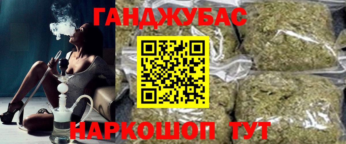Красноармейск  Марихуана AK-47  Вход с VPN  Шишки марихуана марихуана  Конопля White Widow  Бошки марихуана White Widow 